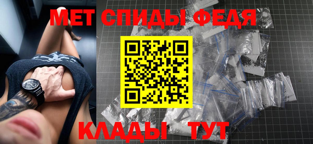 АМФ 98% Тобольск