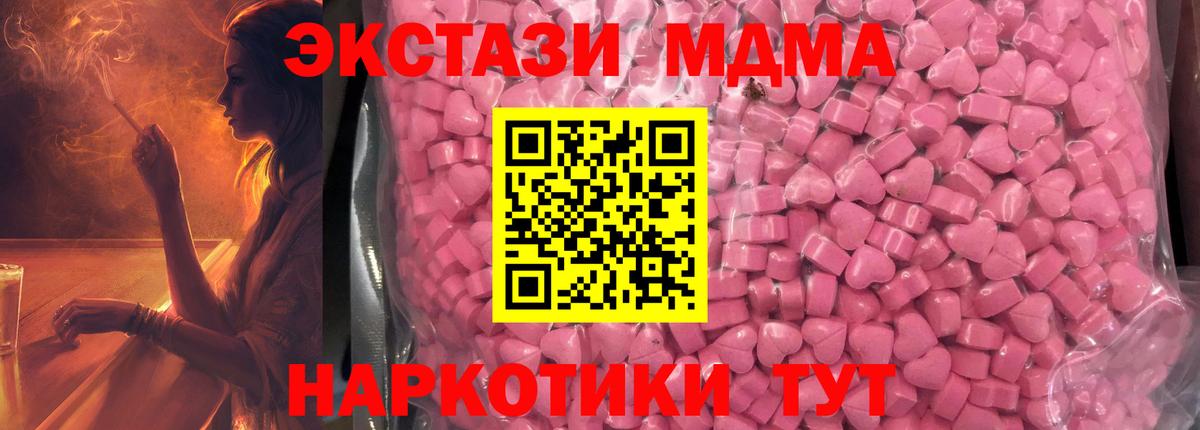 Экстази Punisher Тобольск