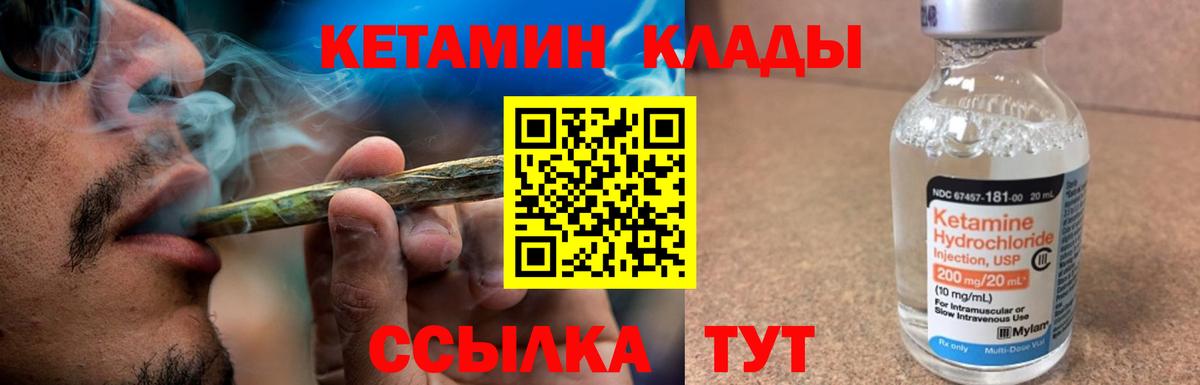 МАРИХУАНА Тобольск