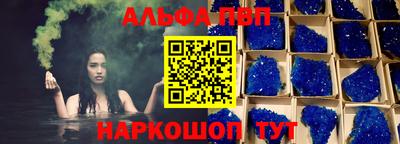 a pvp Аша