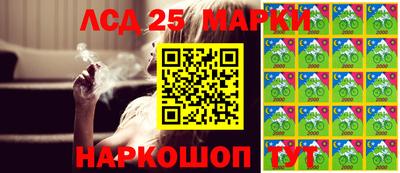 твердый Ангарск