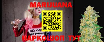 дистиллят марихуана Баксан