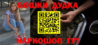дистиллят марихуана Баксан
