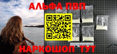 a pvp Аша