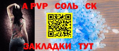 мефедрон мука Анжеро-Судженск