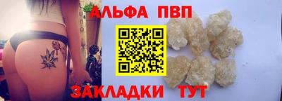 a pvp Аша