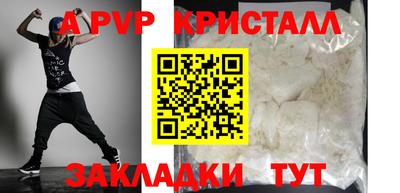 a pvp Аша