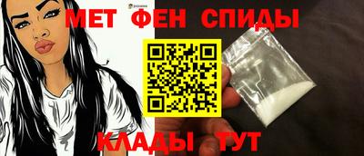 мефедрон мука Анжеро-Судженск