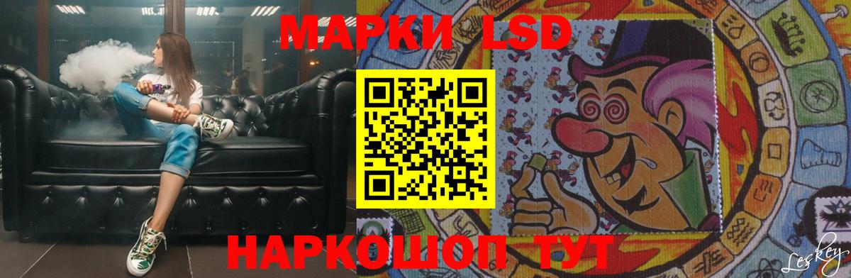 LSD-25 экстази ecstasy  ЛСД экстази ecstasy  Тобольск  Вход с VPN 