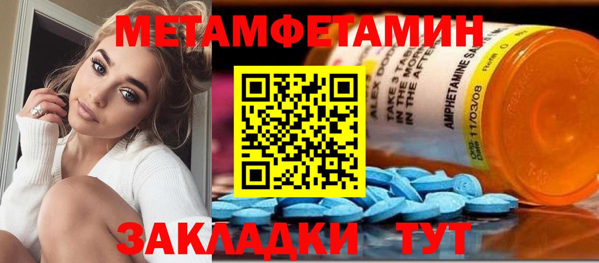 Тобольск  Вход с VPN  Гашиш  Мефедрон кристаллы  Гашиш  Меф МЯУ МЯУ  А ПВП СК кристаллы  ЭКСТАЗИ  Марихуана  Cocaine 