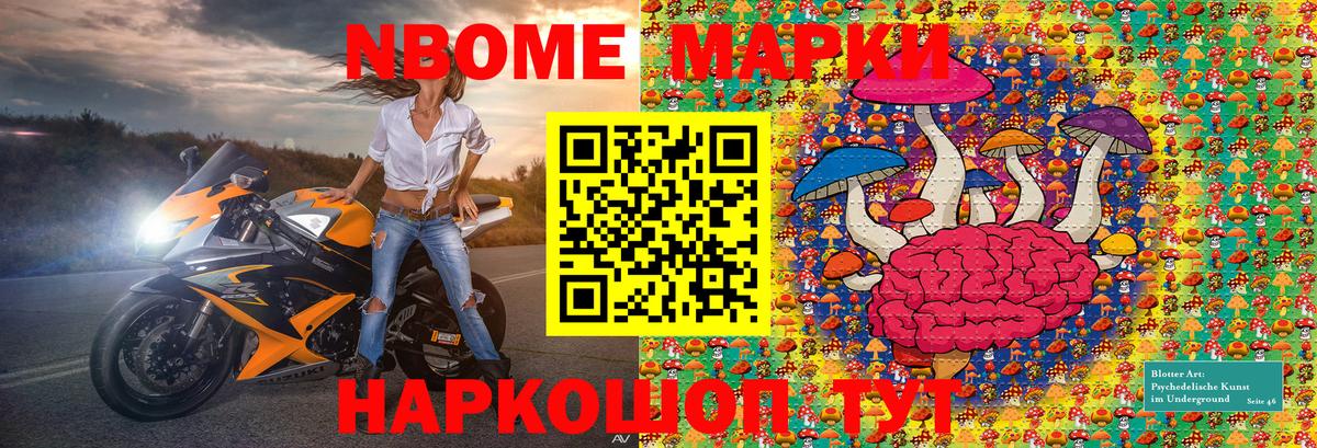 Тобольск  Наркотические марки 1,5мг  Наркотические марки 1,5мг  Вход с VPN 